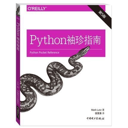 包邮 零起点python足彩大数据与机器学习实盘