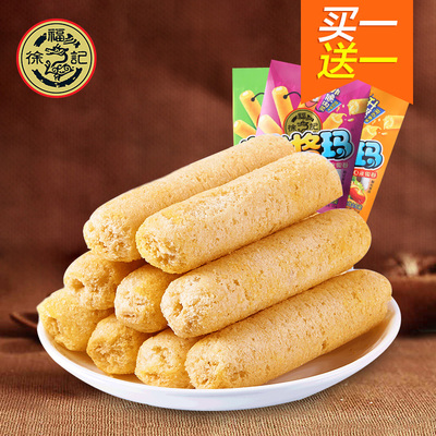 奇乐达巧克力榴莲奶香牛奶味甜甜圈45g 泰国进