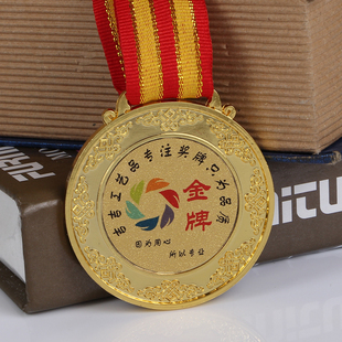 学校运动会奖牌设计图展示