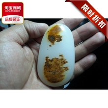 特价 包邮 羊脂级籽料带皮原石 天然和田玉籽料原石