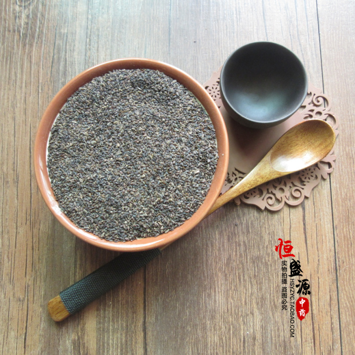 中药材 车前子 车前实 车前草 500克
