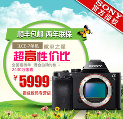 Sony\/索尼ILCE-A7 A7R2 A7M2 A7R A7RII A7