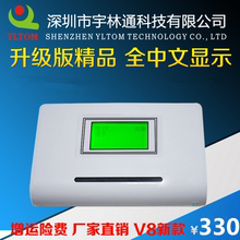 GSM平台无线固话拨号器智能电话盒子营销助手语音广告机自动拨号