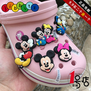 洞洞鞋花 Crocs洞洞鞋鞋花 卡洛驰鞋上装饰品配件 洞洞鞋扣智必星