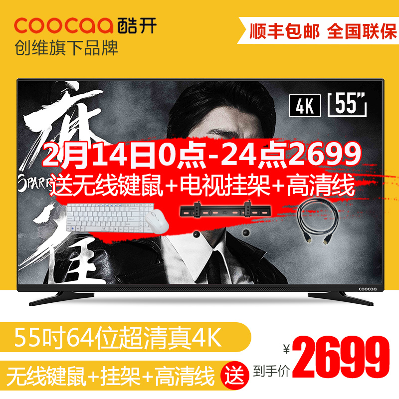 正品[电视谷歌云智能机顶盒]谷歌云智能机顶盒