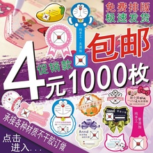 不干胶定做透明贴纸广告LOGO定制作PVC标签商标贴印刷 微信二维码
