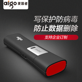 商务创意优盘写保护防病毒车载高速u盘L8202 爱国者16G经典