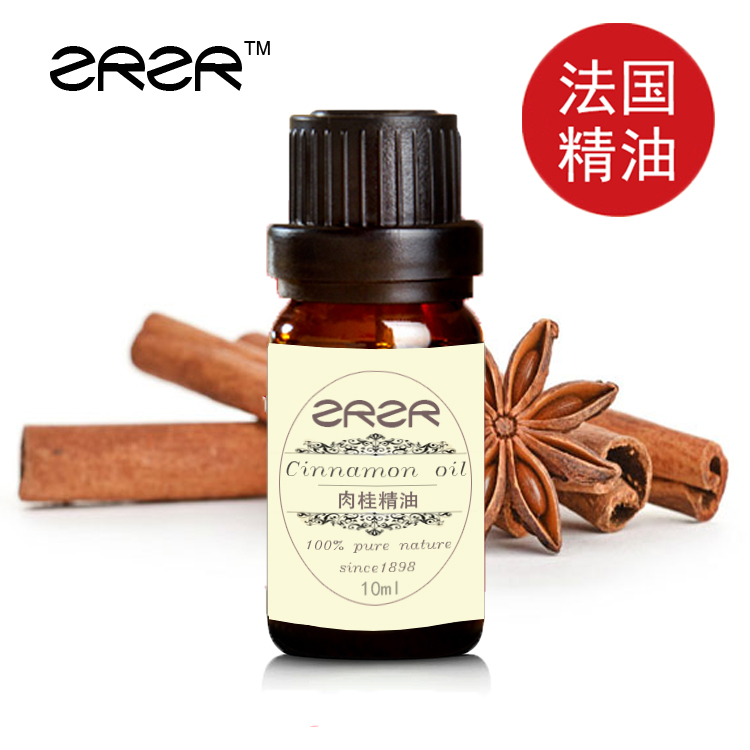 法国进口！ZRZR肉桂精油 单方正品10ml 紧实 调节内分泌抗衰