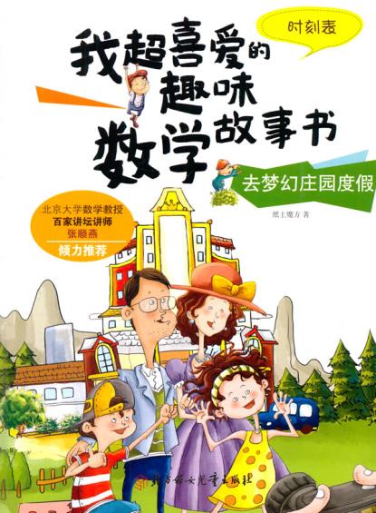 正品[我喜爱的文具盒450字]我喜爱的文具盒评