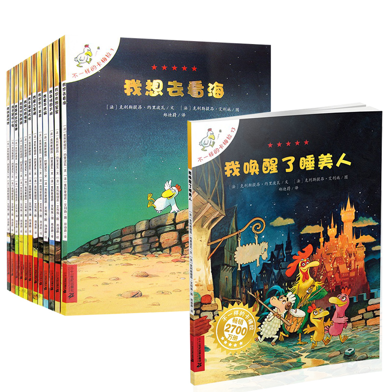 正品[小书架的作文]我的小书架作文评测 我和我