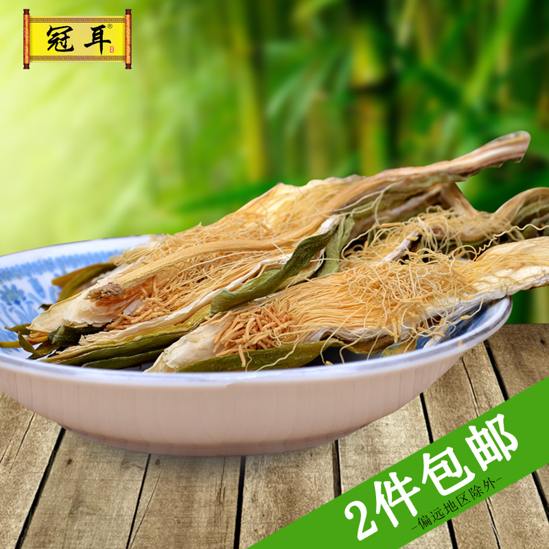 冠耳农家干货煲汤料霸王花广东特产干七星剑花干昙花250g买二包邮