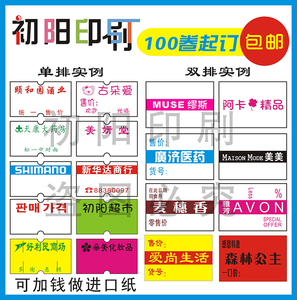 瑞标达 定制logo标志 商标 中英文数字打码机 印