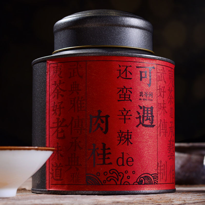 武夷山大红袍 武夷岩茶醇香肉桂125克  做旧老铁罐 高品质岩茶