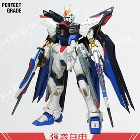 正品[pg自由]自由篮球pg加点评测 自由篮球pg