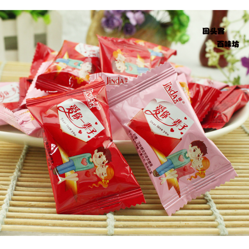 锦大食品 喜糖 锦大圆满牛奶糖 双扭双喜牛奶糖