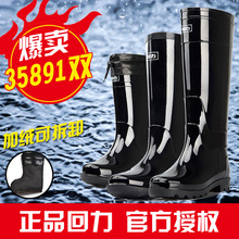 水靴套鞋 胶鞋 雨靴防水鞋 防滑高筒中筒夏季厨房工作鞋 男士 回力雨鞋