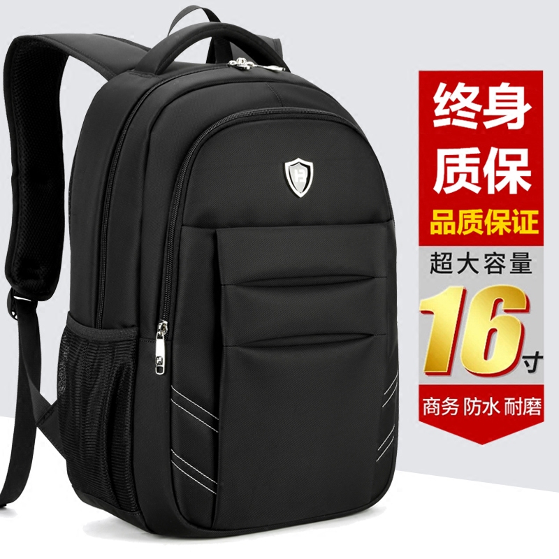 推荐最新书包男双肩包 nike书包双肩包男信息