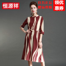 恒源祥夏季2017新款女装雪纺女桑蚕丝连衣裙中长款立领五分袖真丝图片