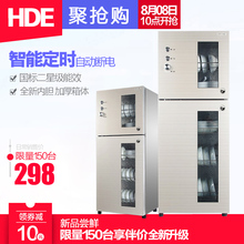 迷你二星级高温碗柜 家用 立式商用柜式餐具 17定时消毒柜 新品