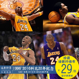 科比kobe夺冠湖人nba寝室海报背景墙壁纸篮球明星纪念大型壁画