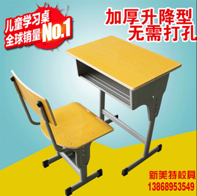 学生课桌椅\/学生课桌椅价格比价,图片,品牌,搭配