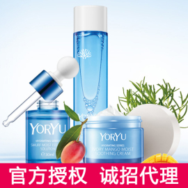 [悠语肌底液]评价 悠语护肤品怎么样怎么样