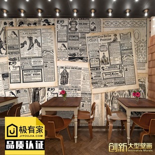 大型壁画复古旧报纸拼图英文字母个性酒吧餐厅背景墙无缝壁纸墙纸