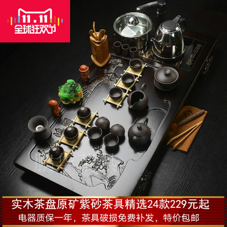 青瓷套装四合一茶具 紫砂功夫茶具整套茶具柯木实木茶盘特价包邮