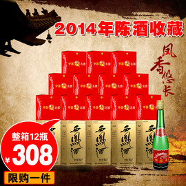 [白酒产业政策]评价 白酒行业产业政策怎么样