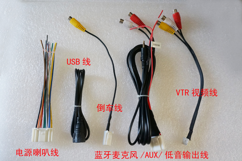 斯巴鲁森林人cd机电源线usb线蓝牙麦克风aux线视频线天线倒车线