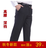 秋冬加厚免烫男士西裤男直筒休闲商务正装西装裤中老年宽松大码长