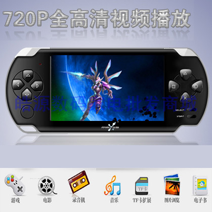热销PSP 胡杨HY8005 掌上游戏机8G 4.3寸PS