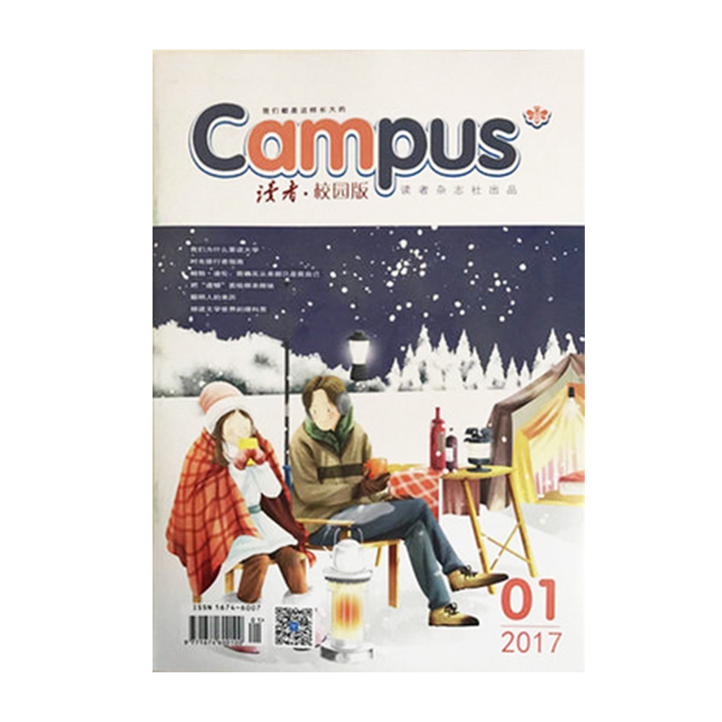 正品[南昌办公用品]南昌办公用品配送评测 南昌