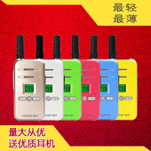 手台商务酒店KTV自驾游 包邮 超薄超轻彩色时尚 无线对讲机迷你民用