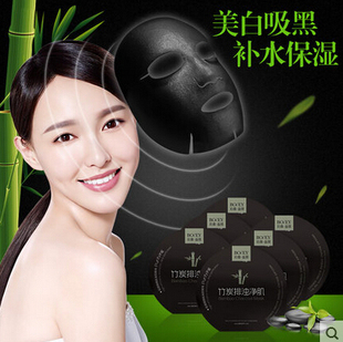 珀薇面膜竹炭面膜排污补水美白去黑头面膜包邮