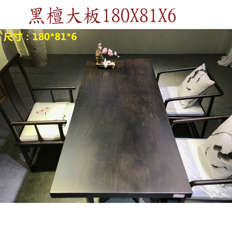 红塔利实木大板桌整板桌面台面 红檀独板办公书桌茶桌