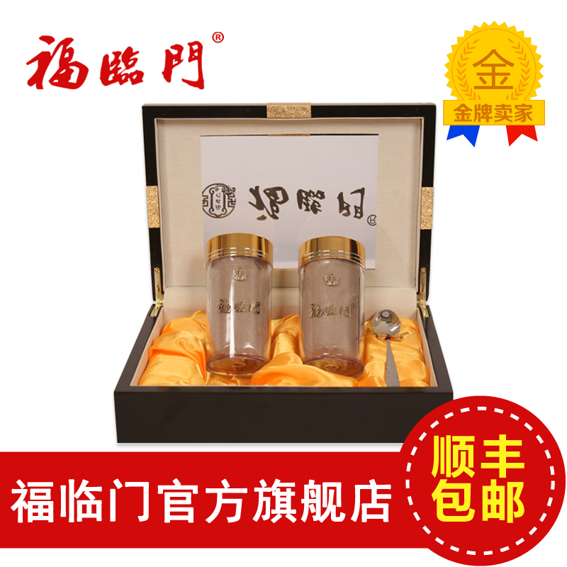 福临门冬虫夏草粉 西藏那曲虫草破壁粉纯度100% 正品顺丰包邮 1克