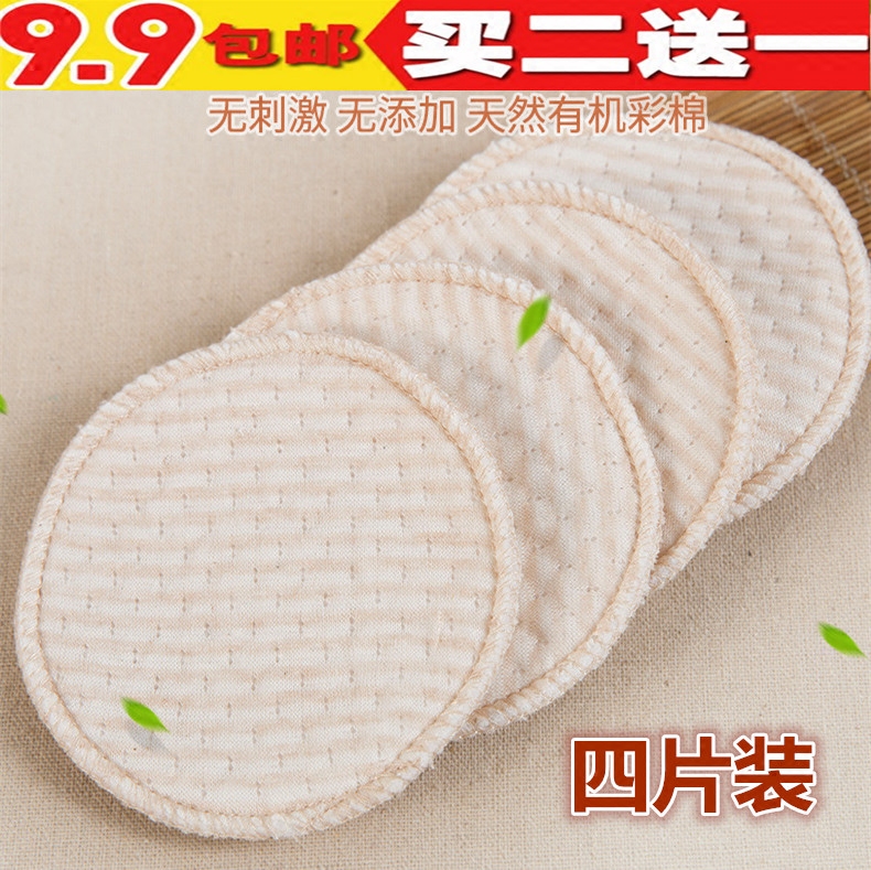 正品[产妇腰疼]产妇腰疼怎么治疗评测 产妇生孩