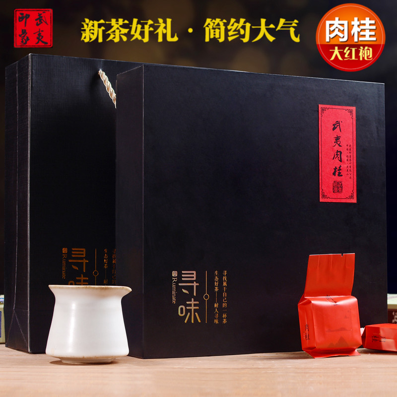 特级大红袍武夷岩茶浓香型茶叶礼盒装正宗肉桂散装春茶包邮乌龙茶