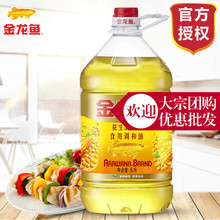 桶花生调和油原香原味调和食用油 金龙鱼花生浓香食用调和油