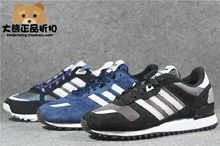 S76174 S76191 阿迪三叶草ZX700 S79185 ZX750运动休闲鞋 专柜正品
