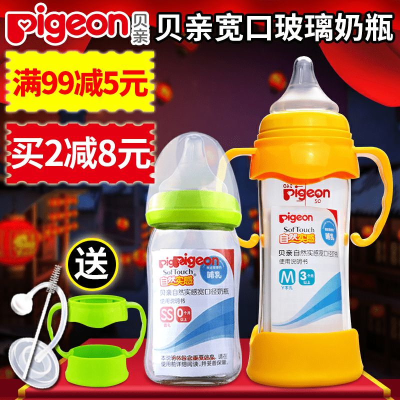 正品[奶瓶夹哪个牌子好用]奶瓶夹什么牌子好评