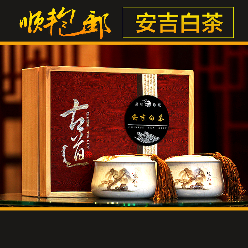 2016新茶 安吉白茶礼盒装 明前特级 珍稀白茶茶叶 200g包邮