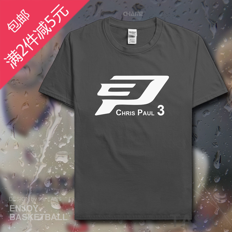 推荐最新篮球 cp nba篮球裁判哨信息资料_实惠