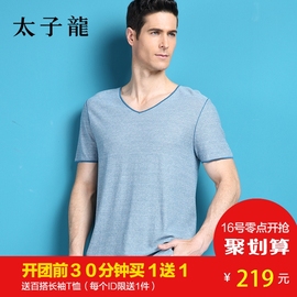 [太子龙羽绒服销量排行]评价 太子龙羽绒服怎么