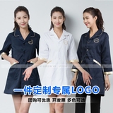 纹绣师韩国半永久美容院美甲工作服装整形医院韩版白大褂女修身款