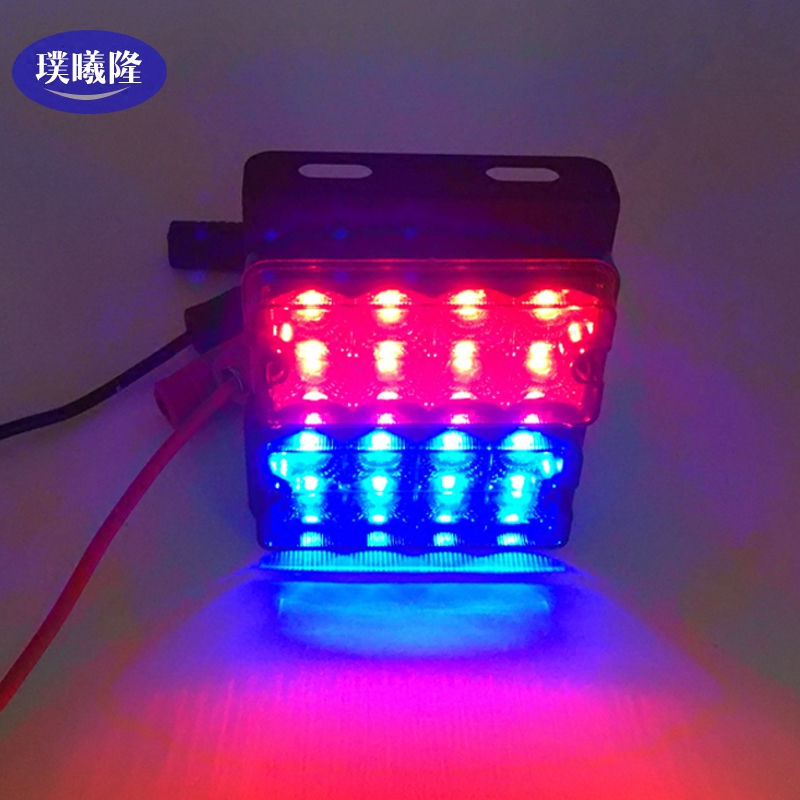 12v24v货车led边灯/改装红蓝爆闪灯/七彩爆闪灯/后雾灯后尾灯方灯