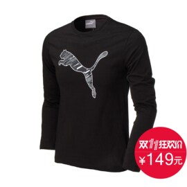 推荐最新彪马 款运动服 彪马鹿晗同款运动衣信