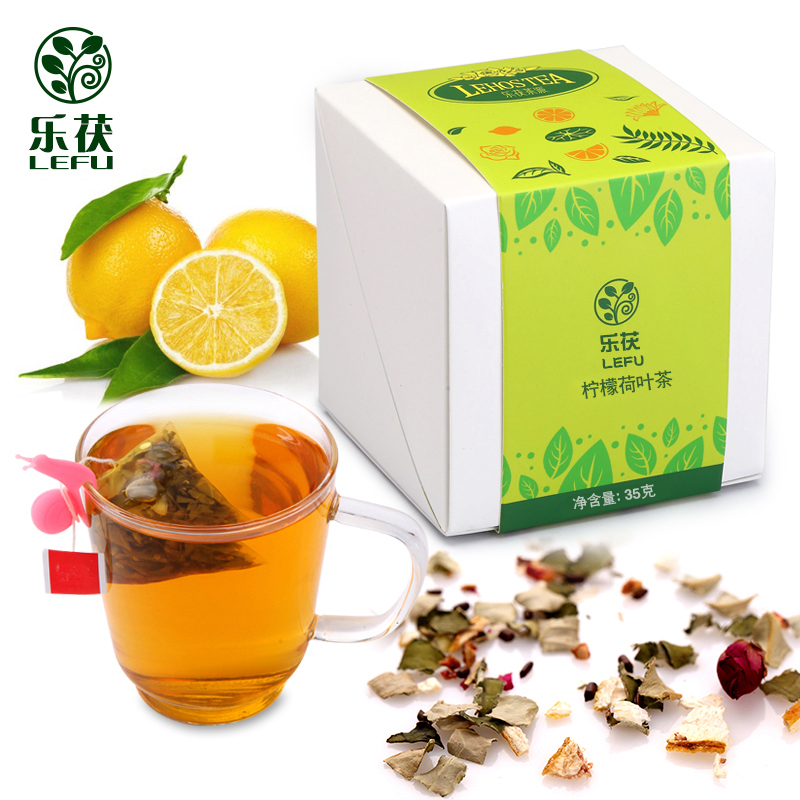 买2送1柠檬荷叶茶玫瑰花茶组合玫瑰花花草茶荷叶山楂茶柠檬茶包