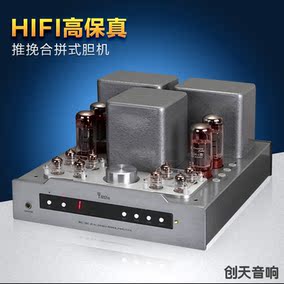 正品[雅琴胆机功放]雅琴胆机评测 国产雅琴胆机